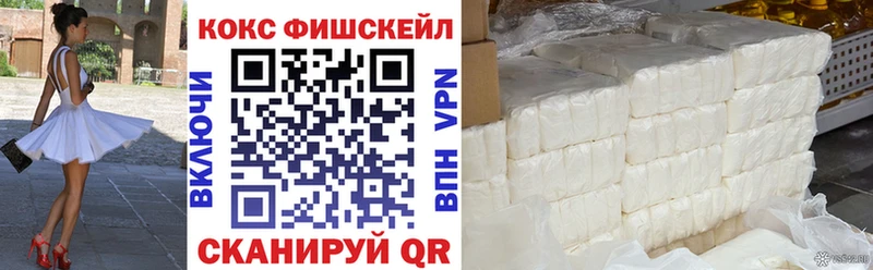 KRAKEN ссылки Киселёвск Cocaine Боливия