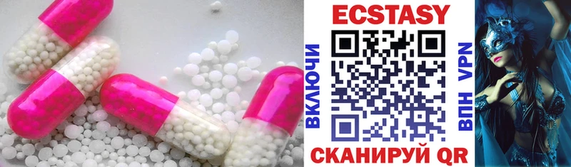 ЭКСТАЗИ бентли  Киселёвск 