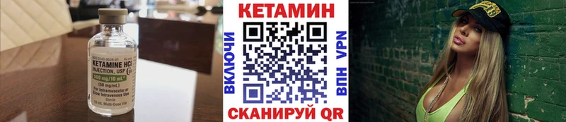 КЕТАМИН ketamine  где продают   Киселёвск 