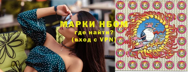 мескалин Киренск