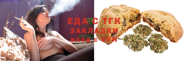 мефедрон Кинешма