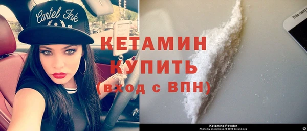 мефедрон Кинешма