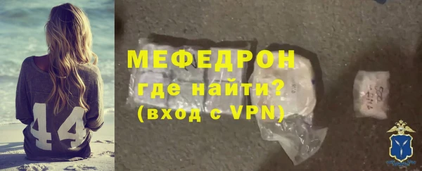 мескалин Киренск