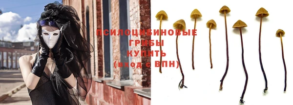 мефедрон Кинешма