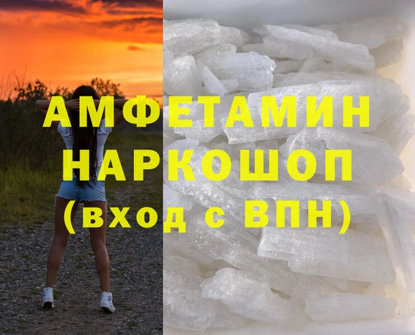 мефедрон Кинешма