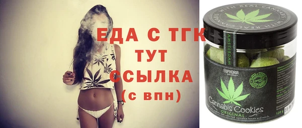 дистиллят марихуана Белая Холуница