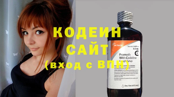 мескалин Киренск