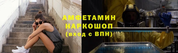 мефедрон Кинешма