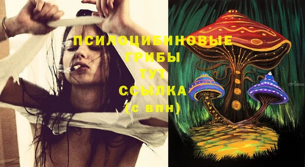 мефедрон Кинешма