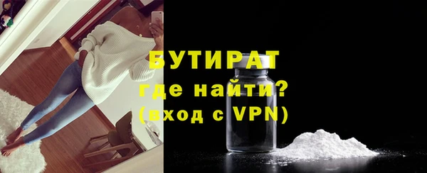 мескалин Киренск