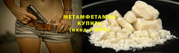 мефедрон Кинешма