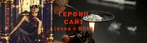 мефедрон Кинешма