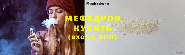 а пвп мука Киреевск