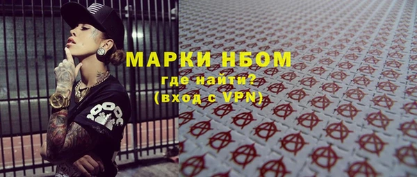 а пвп мука Киреевск