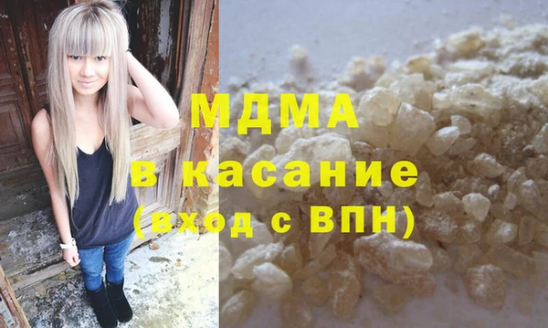 мефедрон Кинешма