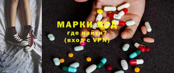 мефедрон Кинешма