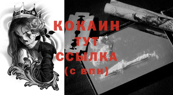 мефедрон Кинешма