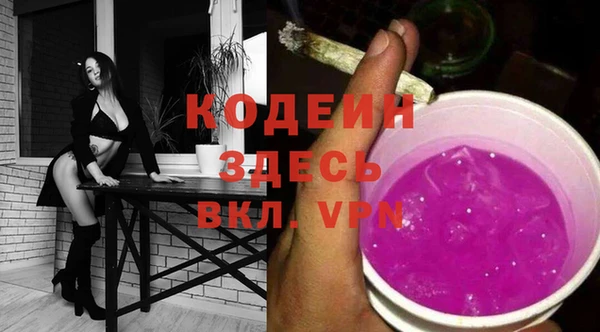 дистиллят марихуана Белая Холуница