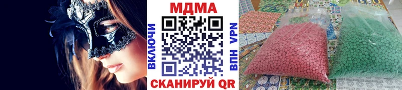 MDMA VHQ Киселёвск