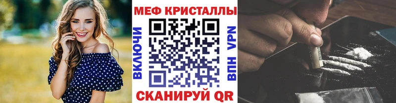 Меф 4 MMC  Киселёвск 