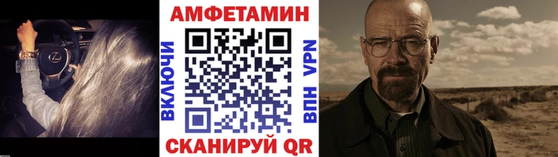 Метамфетамин кристалл  дарнет шоп  Киселёвск 
