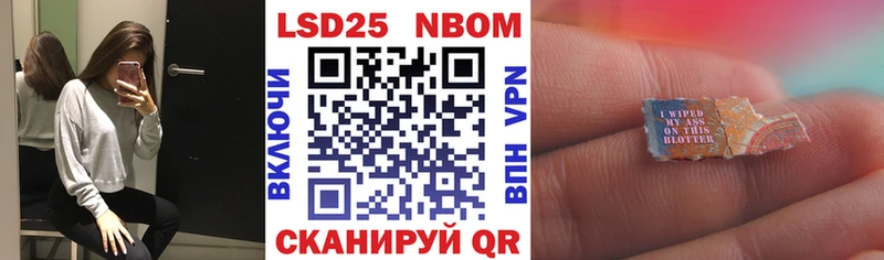 как найти   Киселёвск  ссылка на мегу сайт  Наркотические марки 1,5мг 