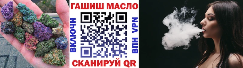Дистиллят ТГК вейп с тгк  Киселёвск 