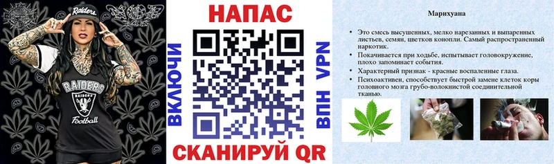 Конопля AK-47  даркнет сайт  Киселёвск 